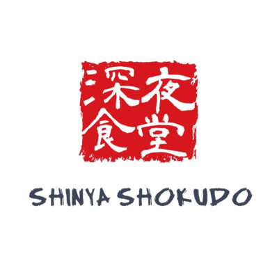 Shinya Shokudo