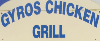 Gyros And Chicken Grill