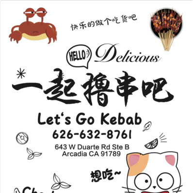 Let’s Go Kebab
