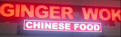 Ginger Wok Chinese Food