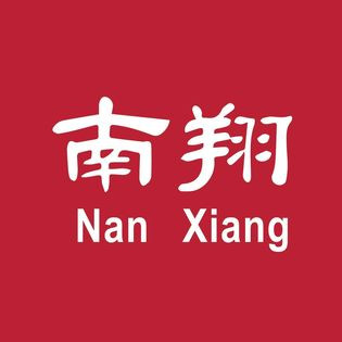 Nan Xiang Xiao Long Bao