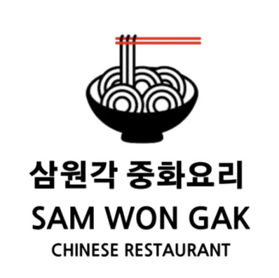 Sam Won Gak- Suwanee