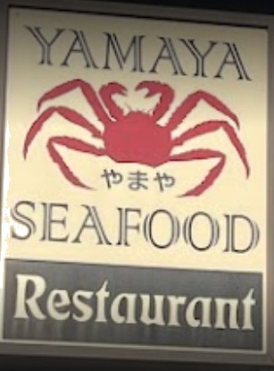 Yamaya Seafood