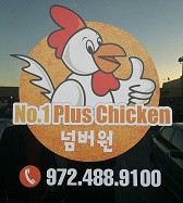 No.1 Plus Chicken Dallas