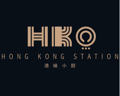 Hong Kong Station Gǎng Wèi Xiǎo Chú