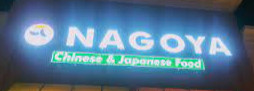 Nagoya Chinese And Japanese