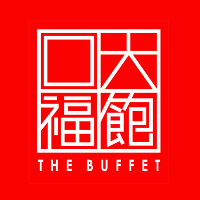 The Buffet Dà Bǎo Kǒu Fú