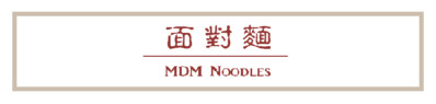 Mdm Noodles