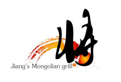 Jiang's Mongolian Grill