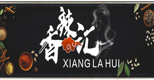 Xiāng Là Huì Xiang La Hui