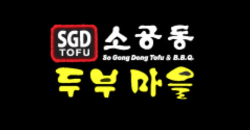So Gong Dong Tofu Bbq