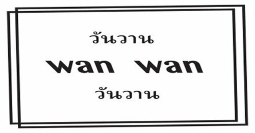 Wan Wan