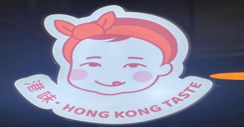 Hong Kong Taste