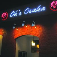 Oh's Osaka