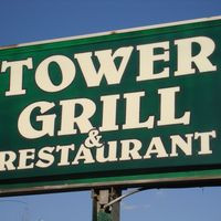 Tower Grill