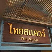 Thai Square