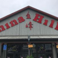 China Hill Restaurant Bar