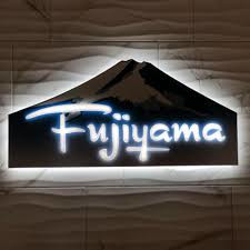 Fujiyama Japanese