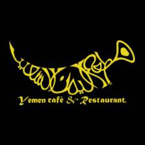 Yemen Cafe