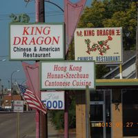 King Dragon