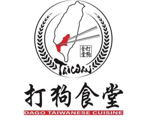 Dago Taiwanese