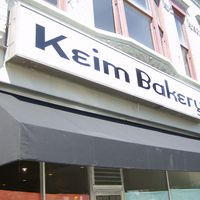 Keim Bakery Grill