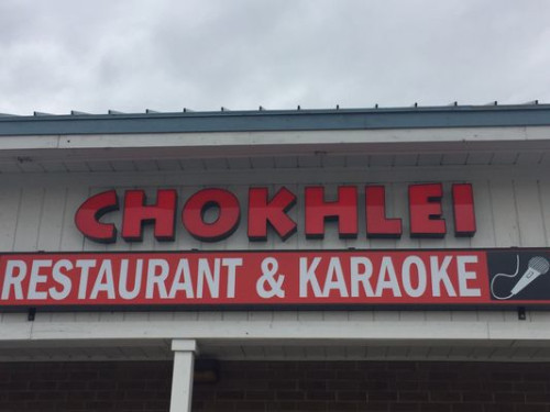 Chokhlei Karaoke