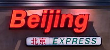 Beijing Express